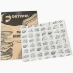 PAPEL ACOPLADO/PARA LANCHES 30X40 C/400un